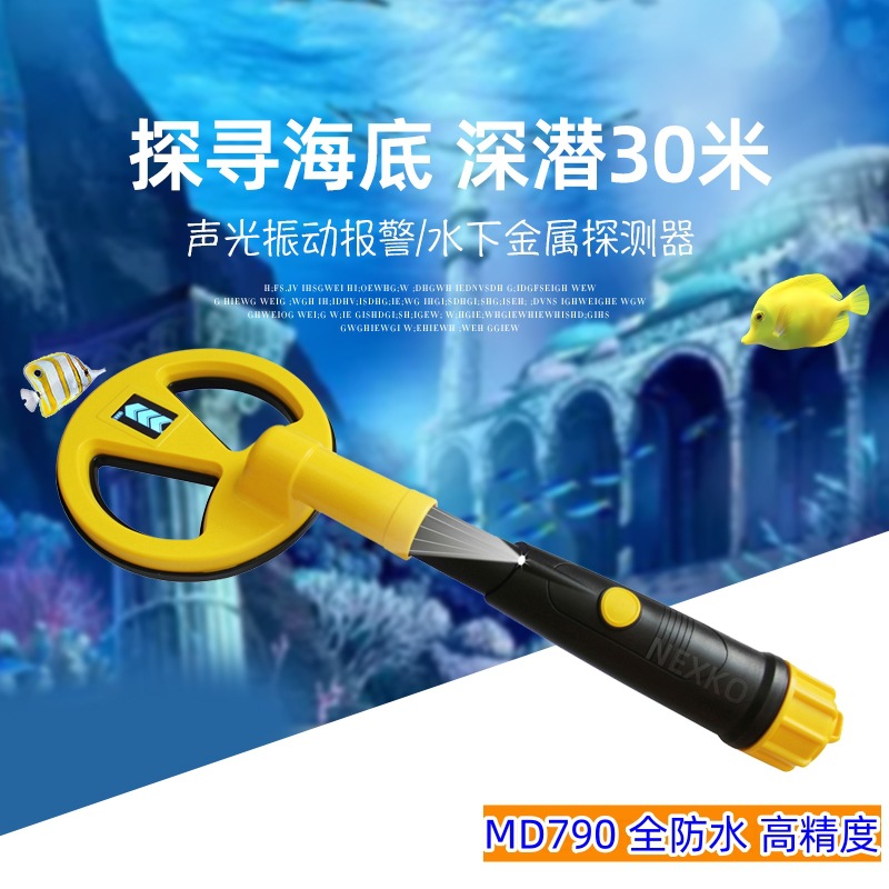 Underwater Metal Detector Waterproof - MD790 完全防水金属探知機水中ダイビング海洋湖高感度パルス誘導