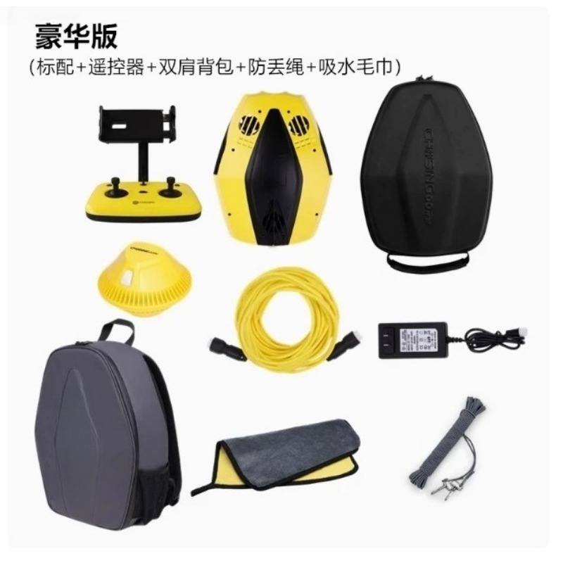 4K水中ドローン ロボットアーム搭載 AIビジョンロック 3 - Underwater Drone With Robotic Arm のレビューと価格