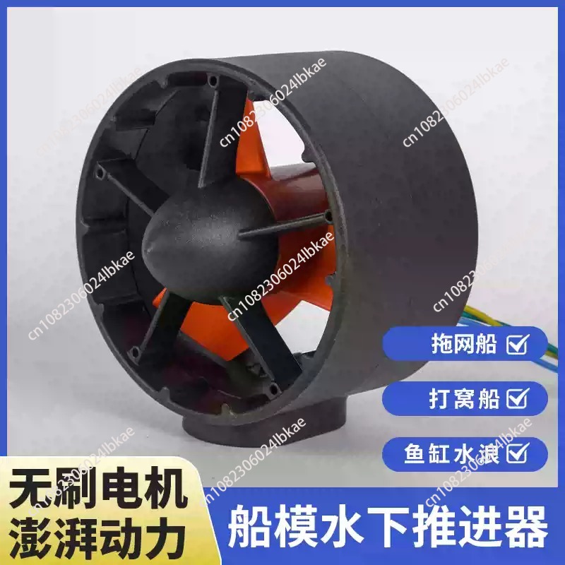 12-24V 400W ROV水中スラスタ CCW/CWプロ - Rov Underwater Robot Thruster のレビューと価格