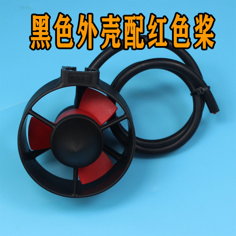 水中ロボット、ドラグネットボート、無人ボートROV T60水 - Rov Underwater Robot Thruster のレビューと価格